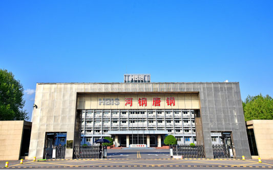 蒲城河北唐山钢铁集团